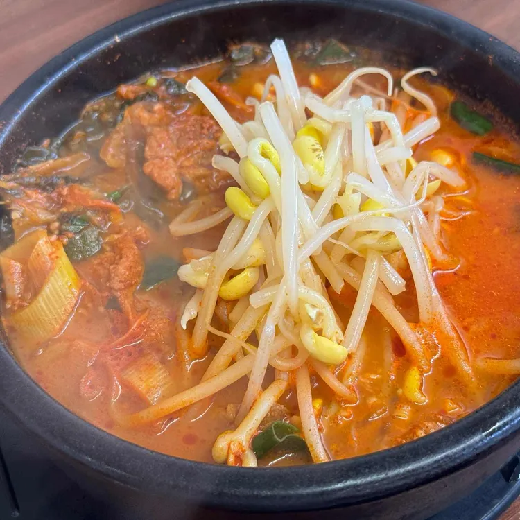 진할머니갈비국밥 사진 1
