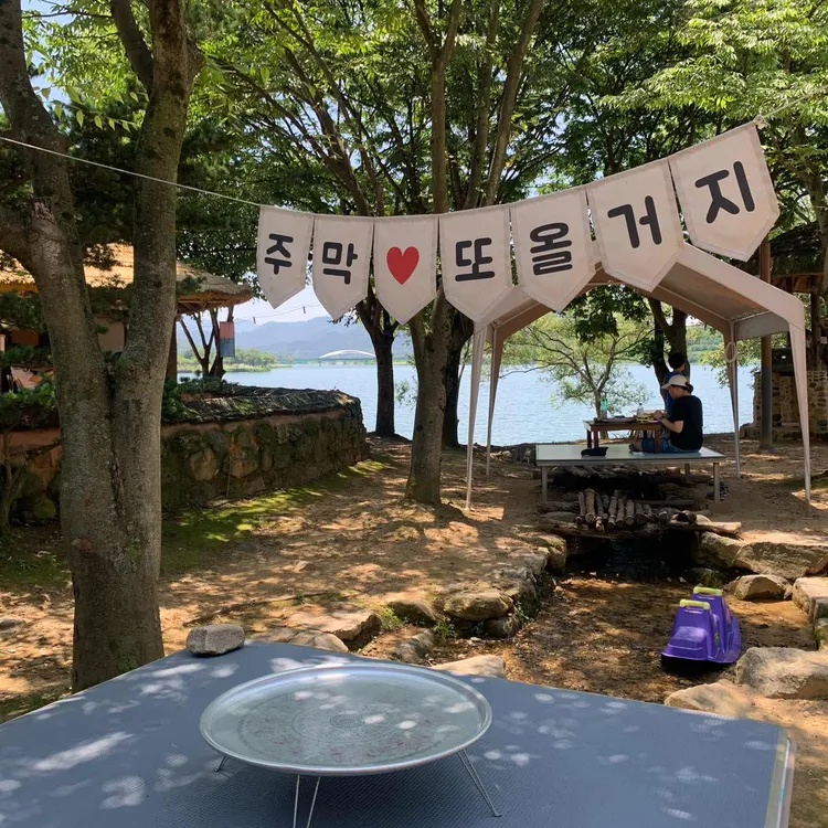 상주주막 사진 2