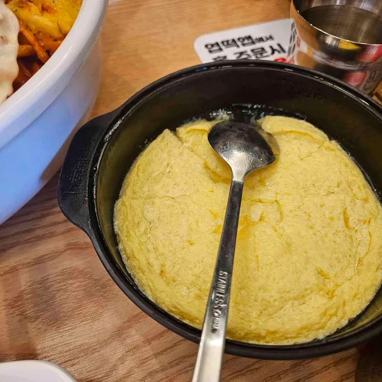 동대문엽기떡볶이 사진 2