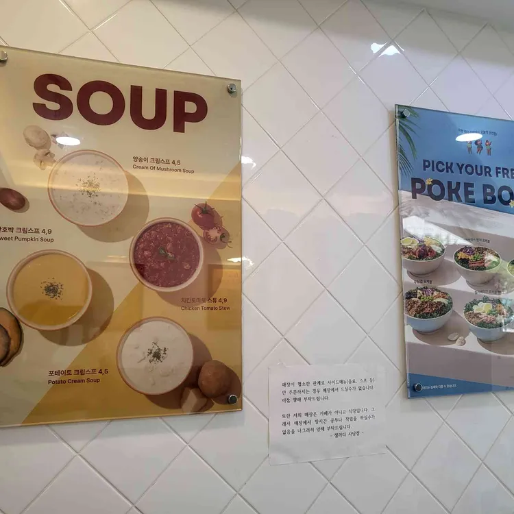 샐러디 대표 사진