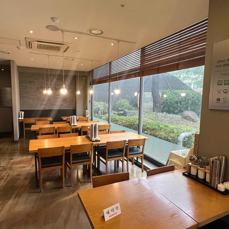 삼백집 사진 2