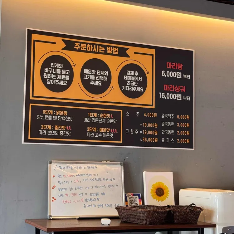 원마라가 대표 사진