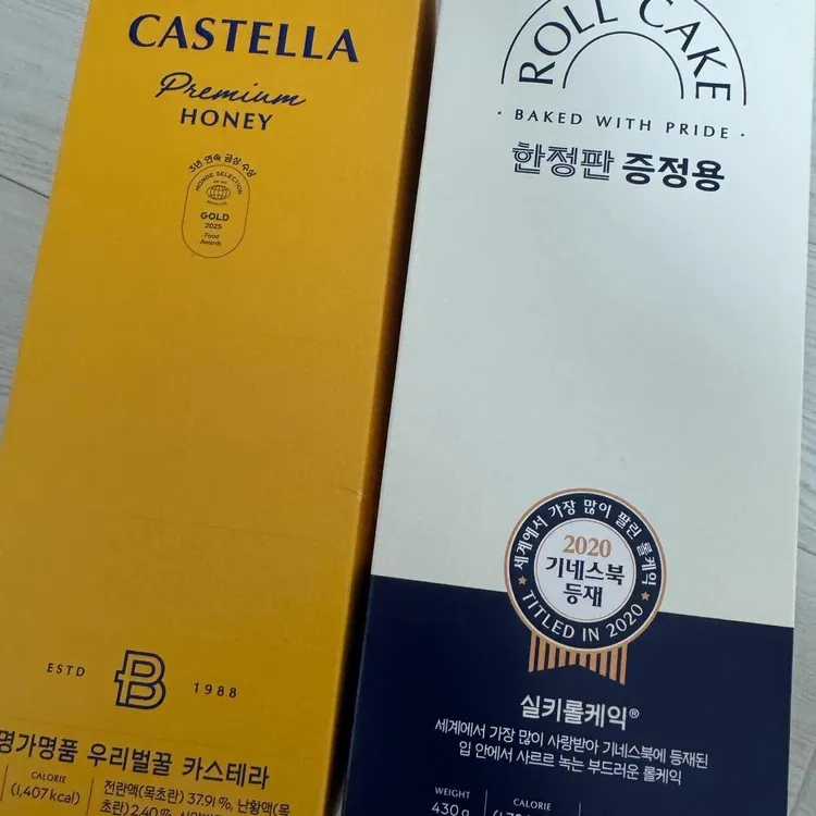 파리바게뜨 사진 1