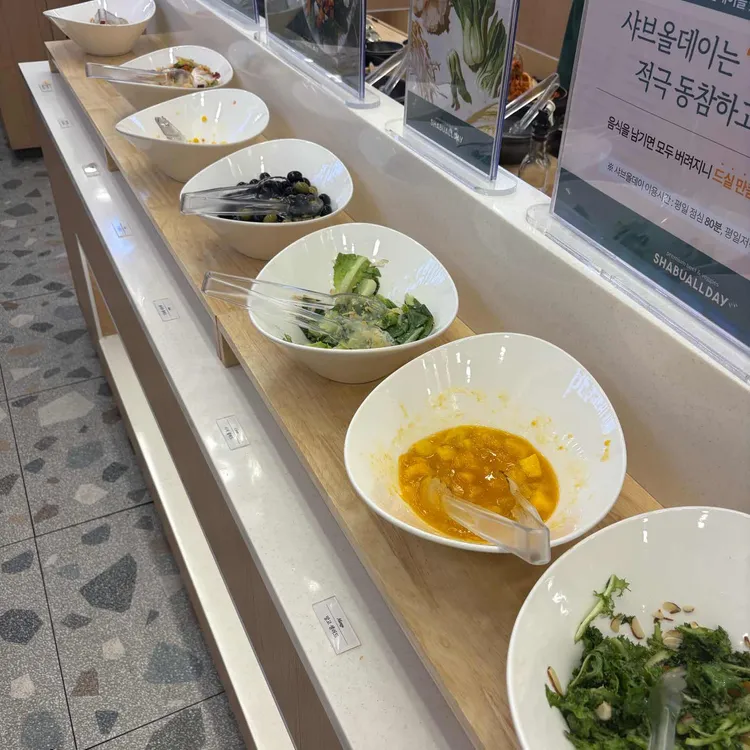 샤브올데이 사진 2
