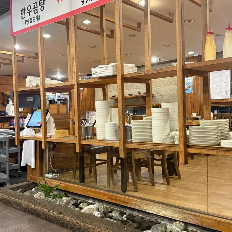 장수옥 대표 사진