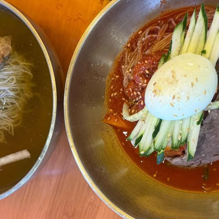 함흥곰보냉면 사진 1