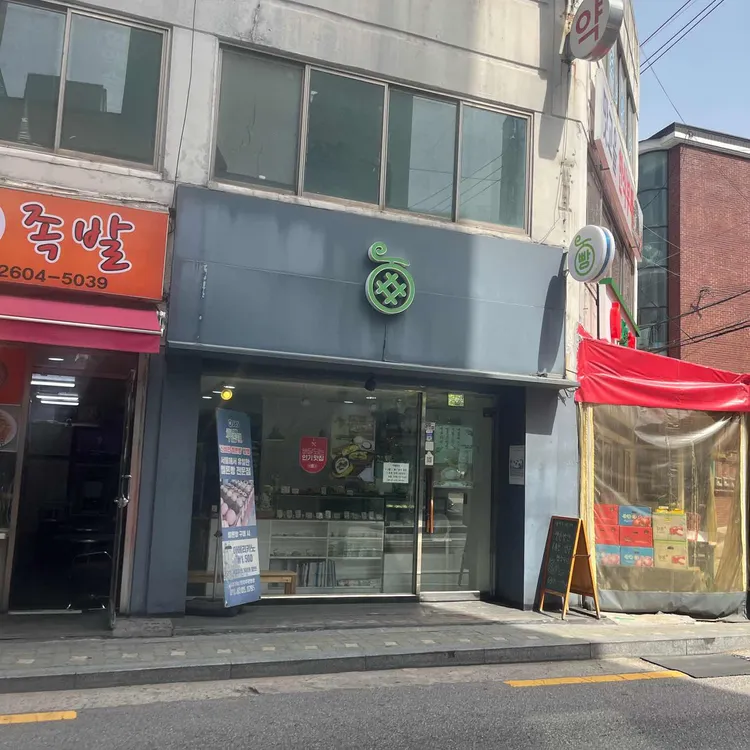 카멜리온 사진 2