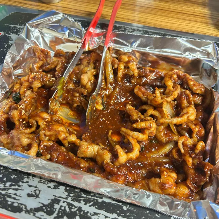 아현닭발 사진 1
