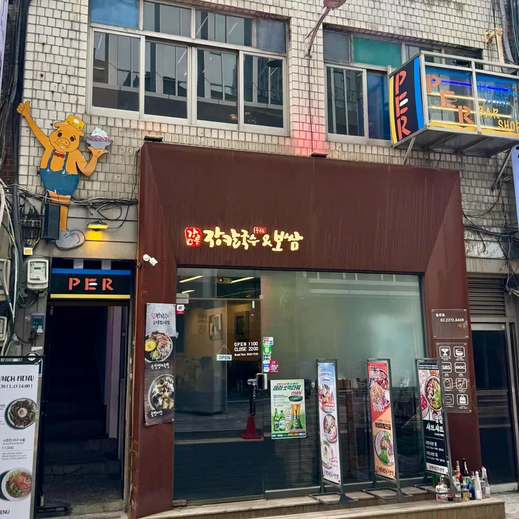 PER 사진 1
