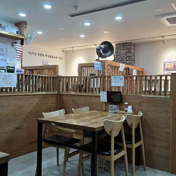 홍이네 사진 1