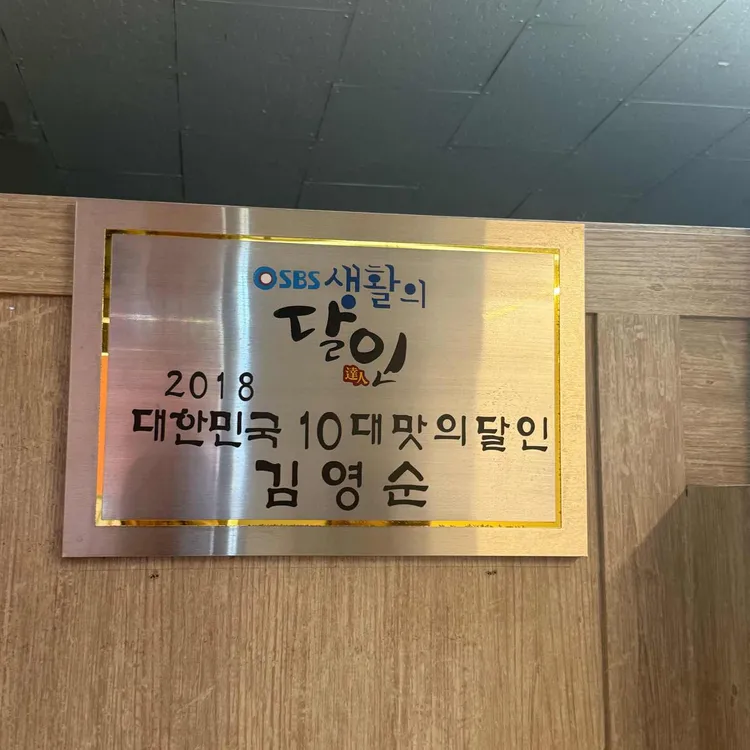 참순찰떡방 사진 2
