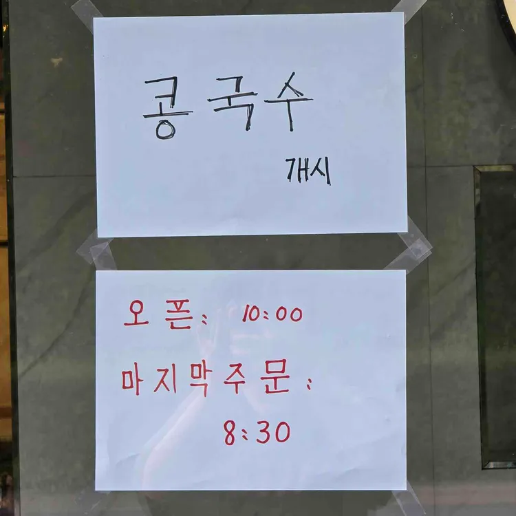 어여와순두부 대표 사진
