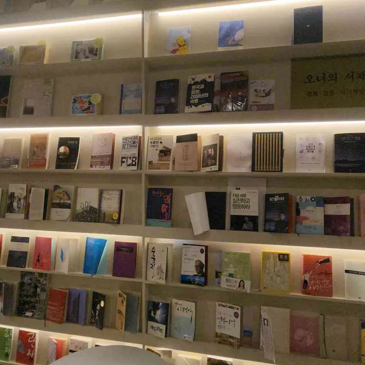 커피랑도서관 대표 사진
