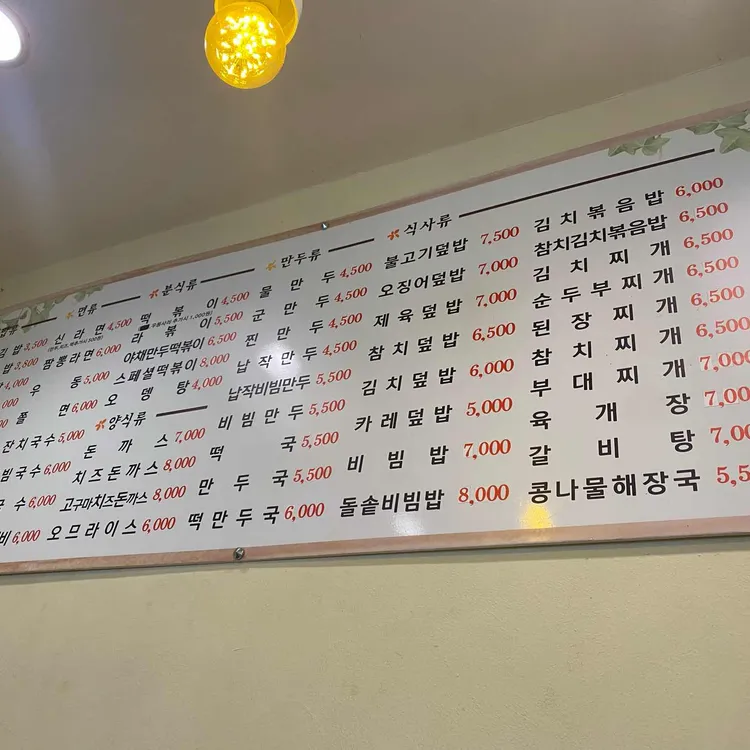 바오김밥 대표 사진