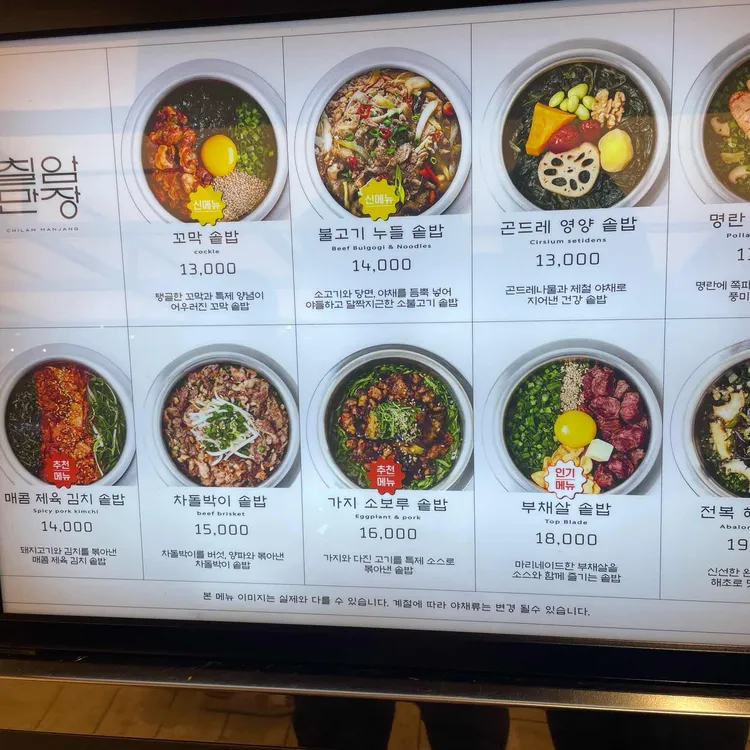칠암만장 대표 사진