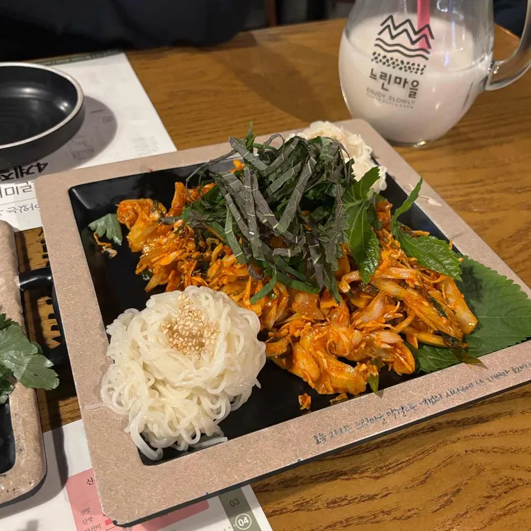 느린마을양조장 대표 사진