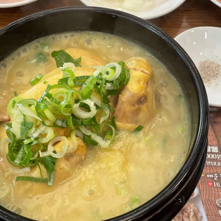 백세삼계탕 사진