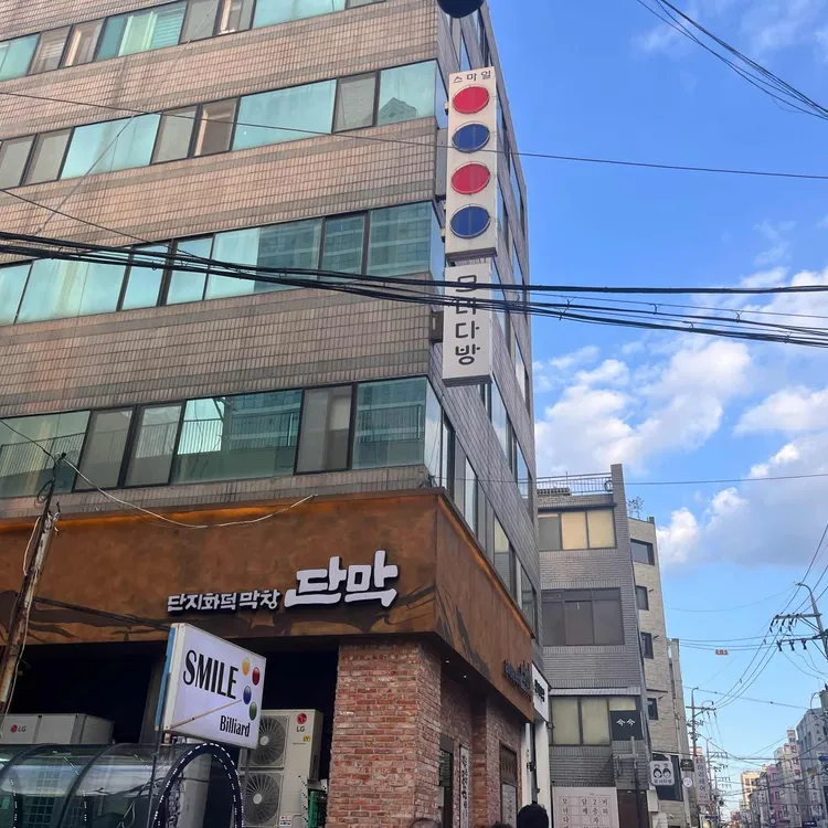 단막 사진 1