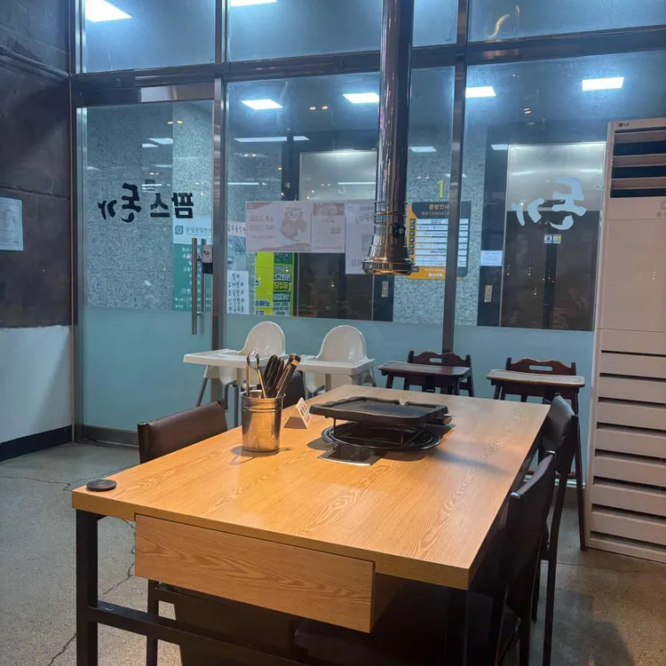 팜스돈가 대표 사진