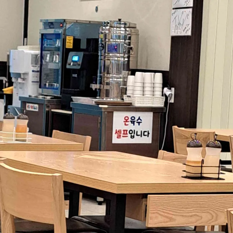 명가밀면 대표 사진