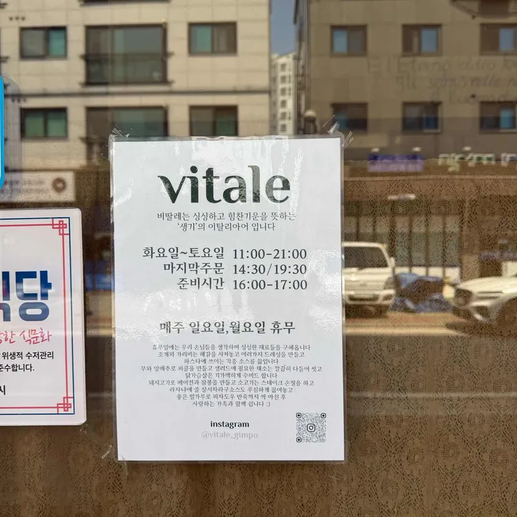 비딸레 대표 사진