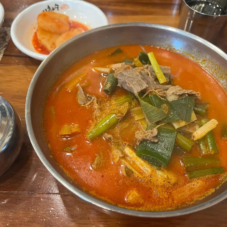 이화수전통육개장 사진 1