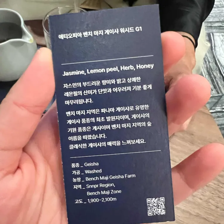 피어커피 바 대표 사진