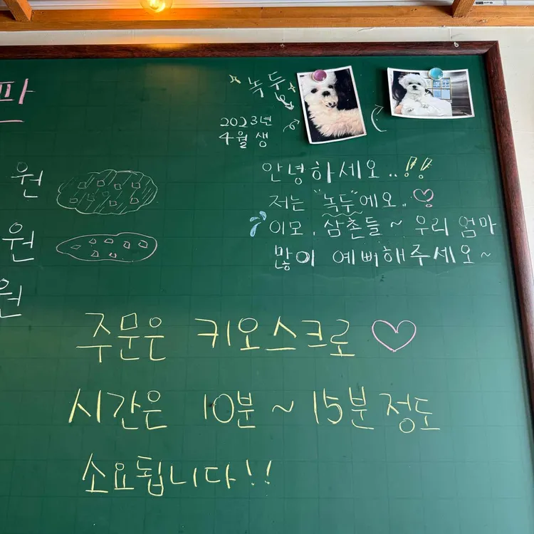 해님빈대떡 사진 2