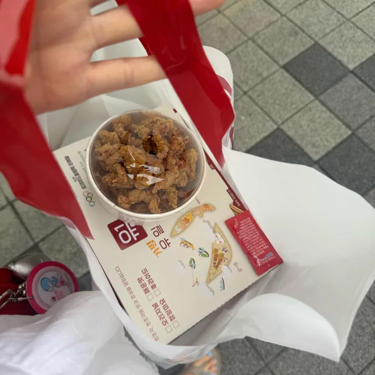 유일닭강정 사진 2