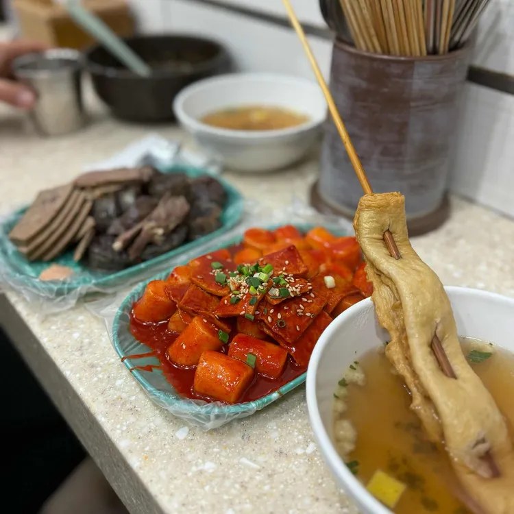 나누미 떡볶이 사진 1