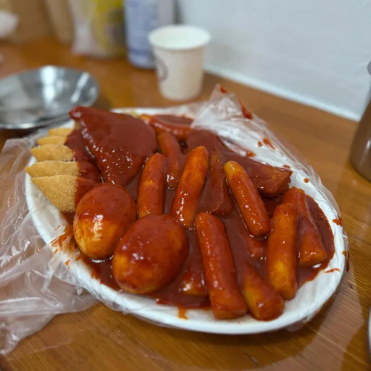 신토불이 떡볶이 사진 1