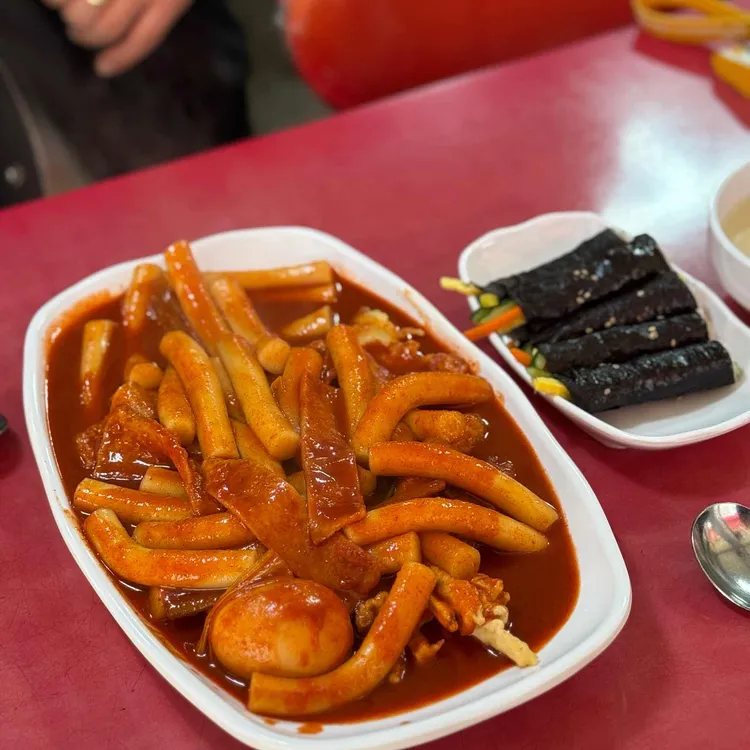 이정희떡볶이 사진 1