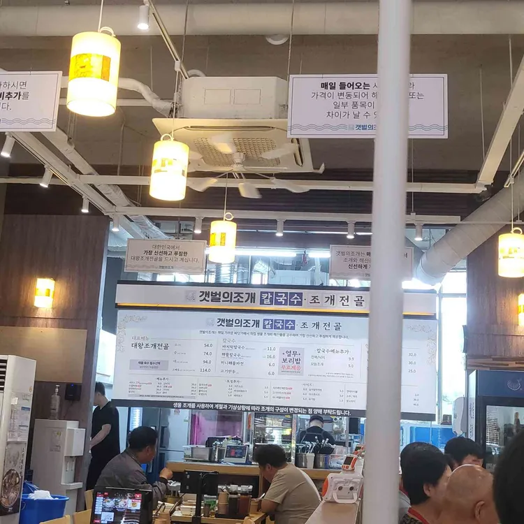 갯벌의조개 사진 2