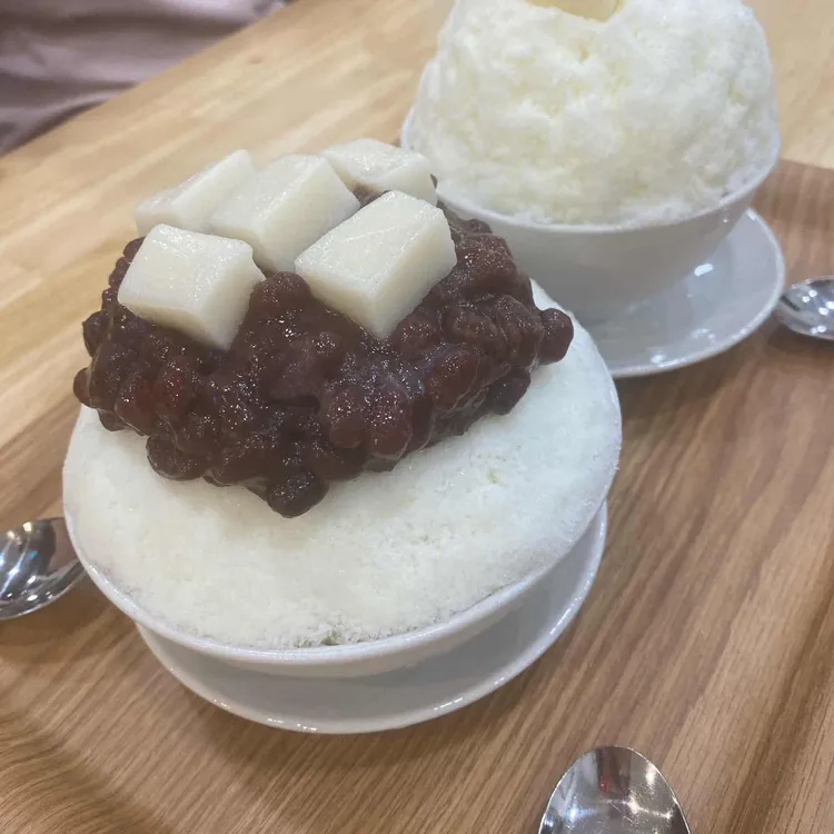 하대동팥빙수 사진 1