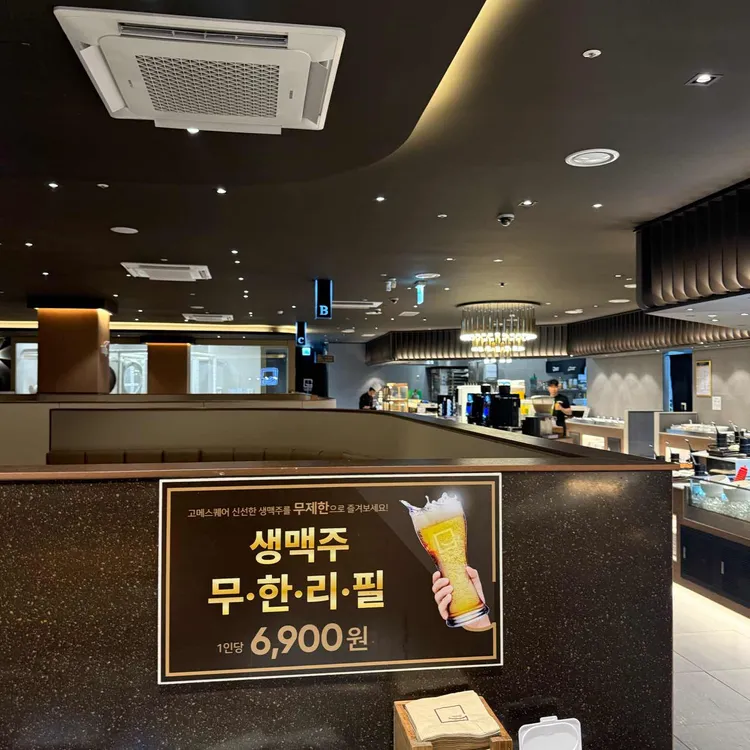 고메스퀘어 대표 사진