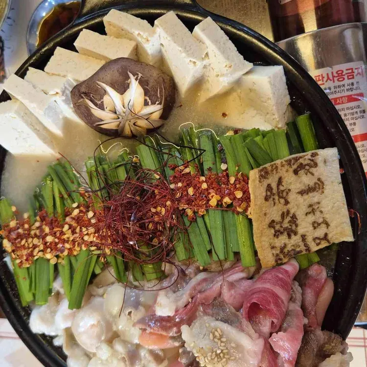 모모치준 황남 사진 1