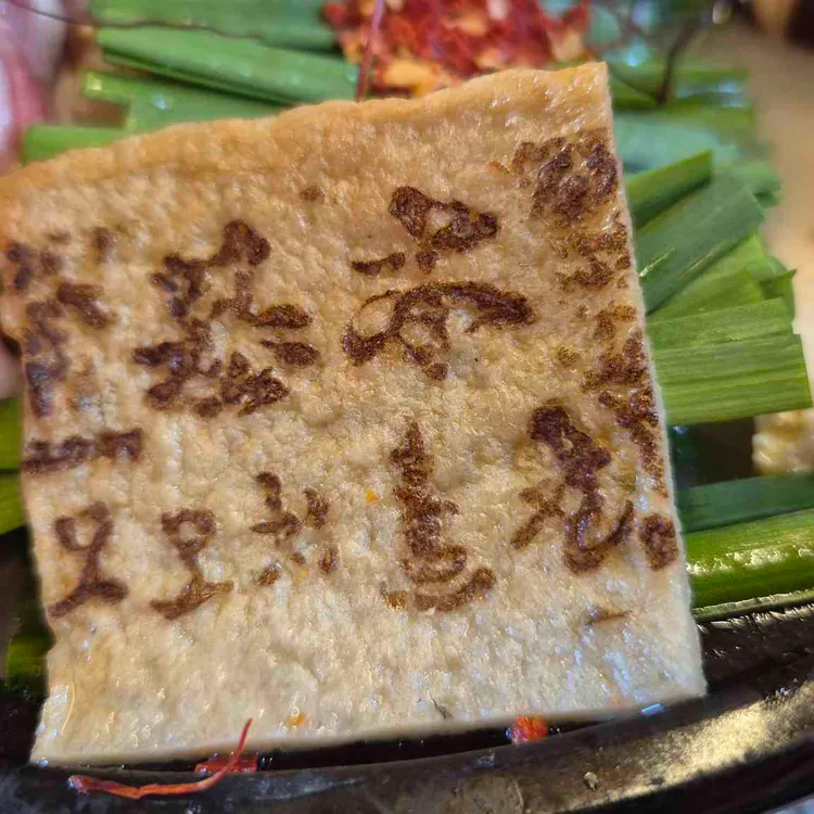 모모치준 황남 사진 2