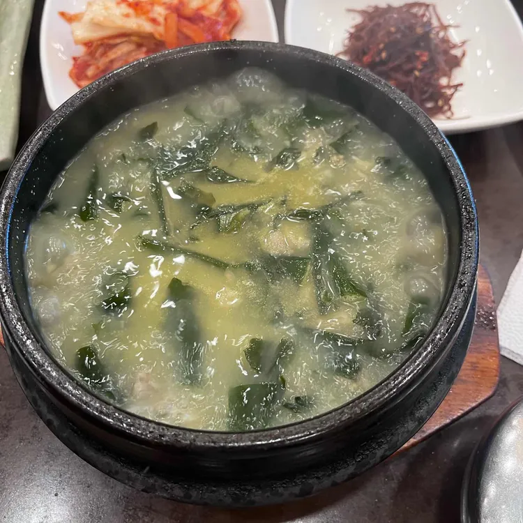 오복미역 사진 1