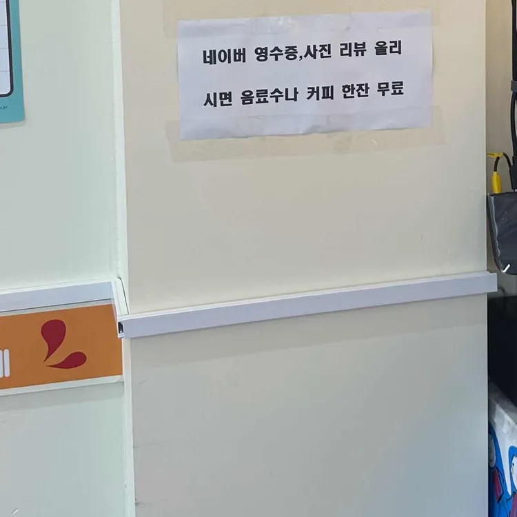 쭈네김밥 대표 사진