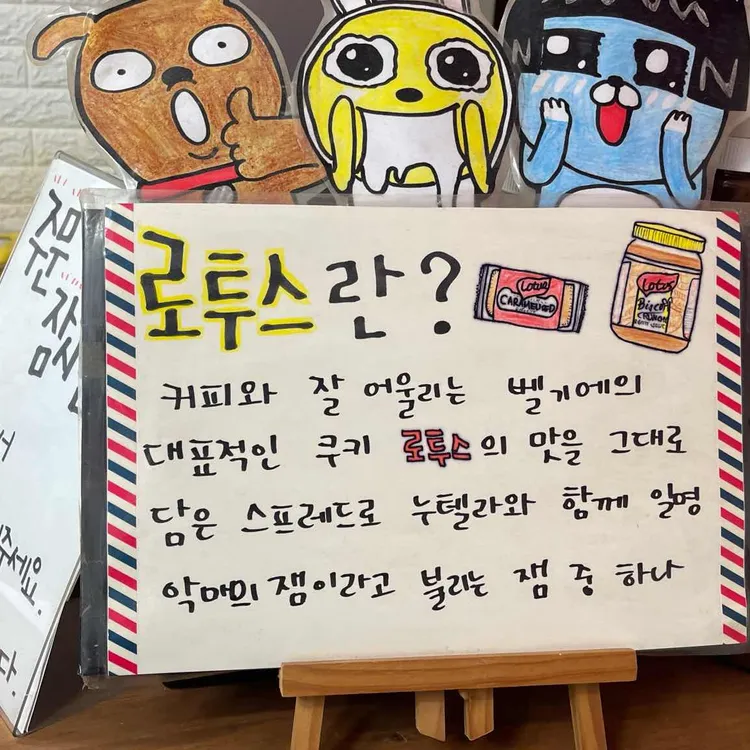 본크레페 사진 2