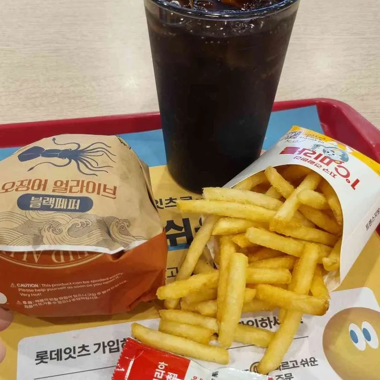 롯데리아 사진 1