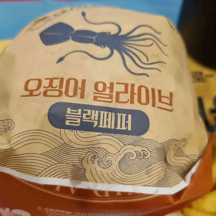 롯데리아 사진 2