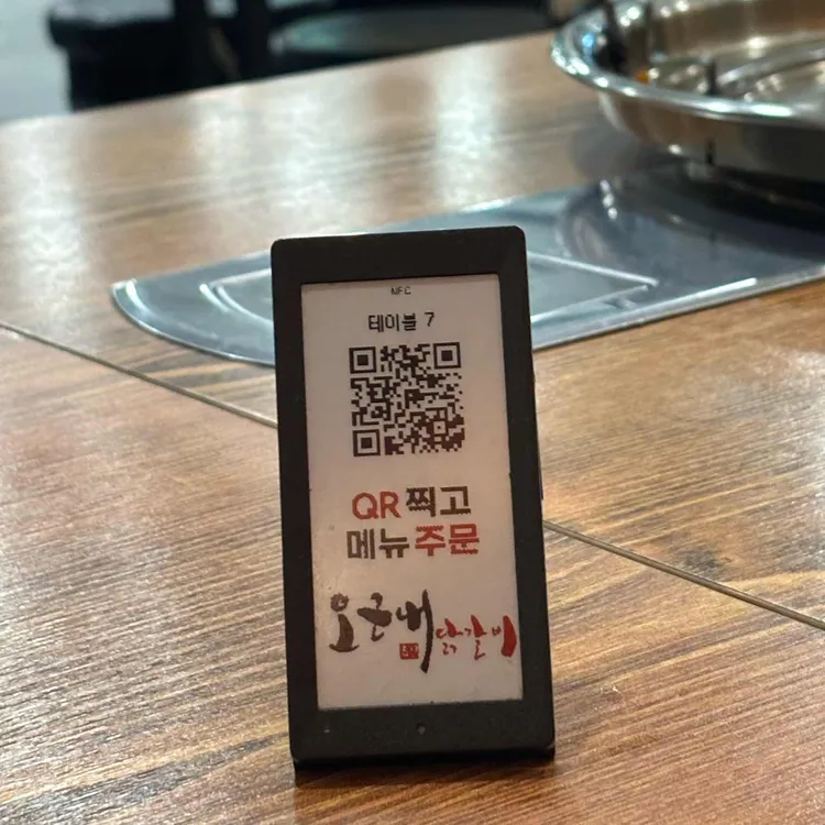 오근내7닭갈비 대표 사진