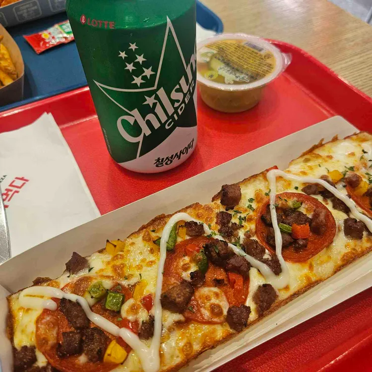 피자먹다 대표 사진