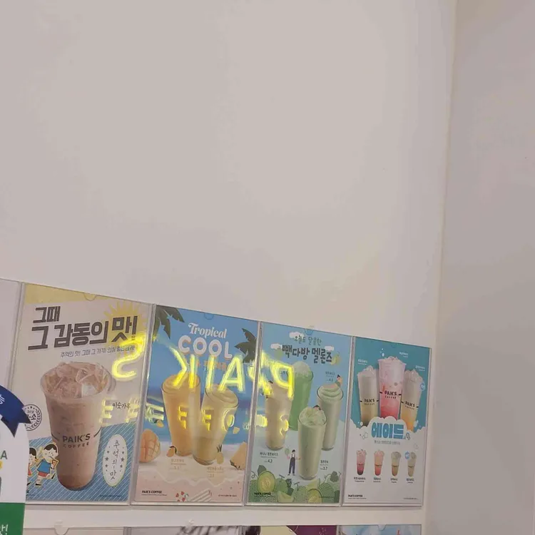 빽다방 대표 사진