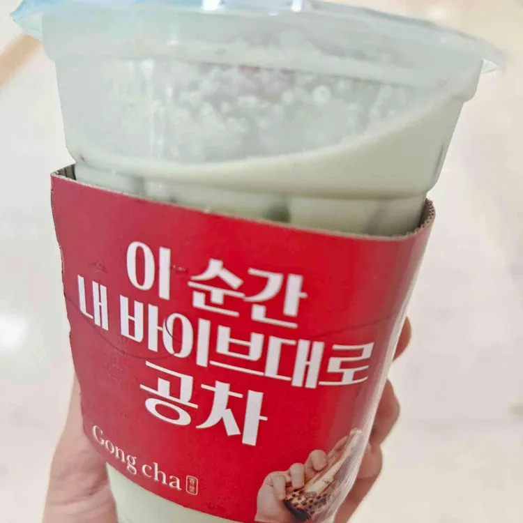 공차 사진 2