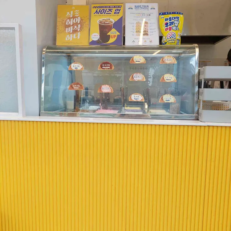 와플대학 대표 사진