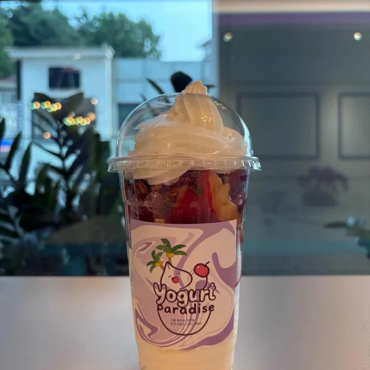 요거트파라다이스 대표 사진