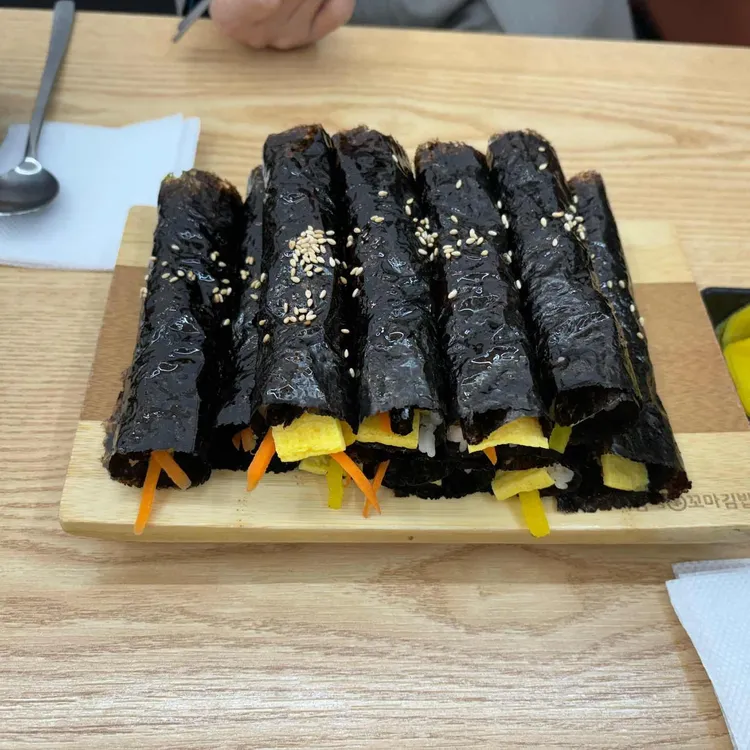 아담스꼬마김밥 대표 사진