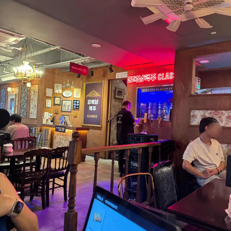 김복남맥주 대표 사진